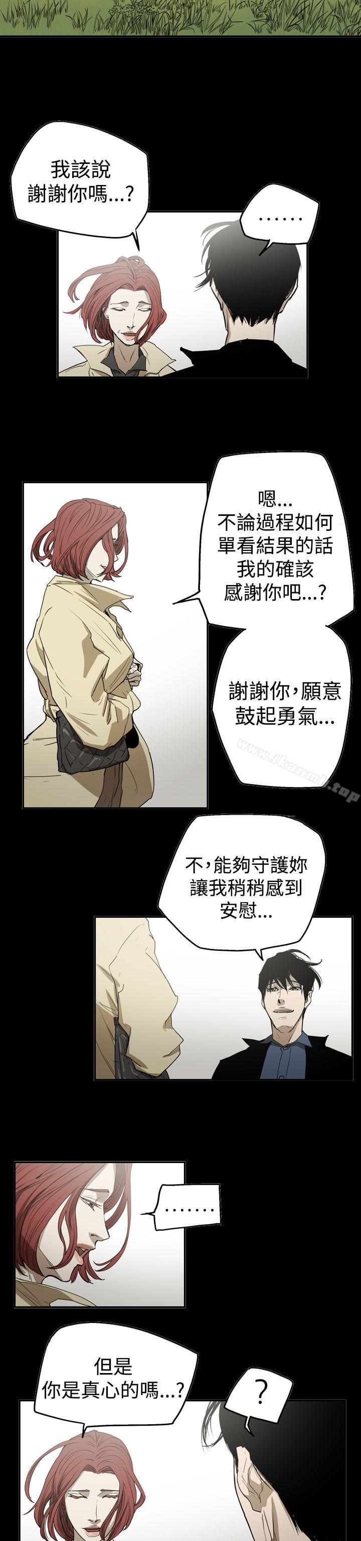 《ACE:禁斷的詐欺之夜》漫画 第2季111第26話