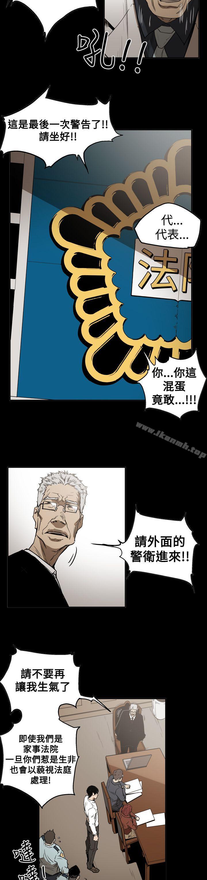 《ACE:禁斷的詐欺之夜》漫画 第2季111第26話