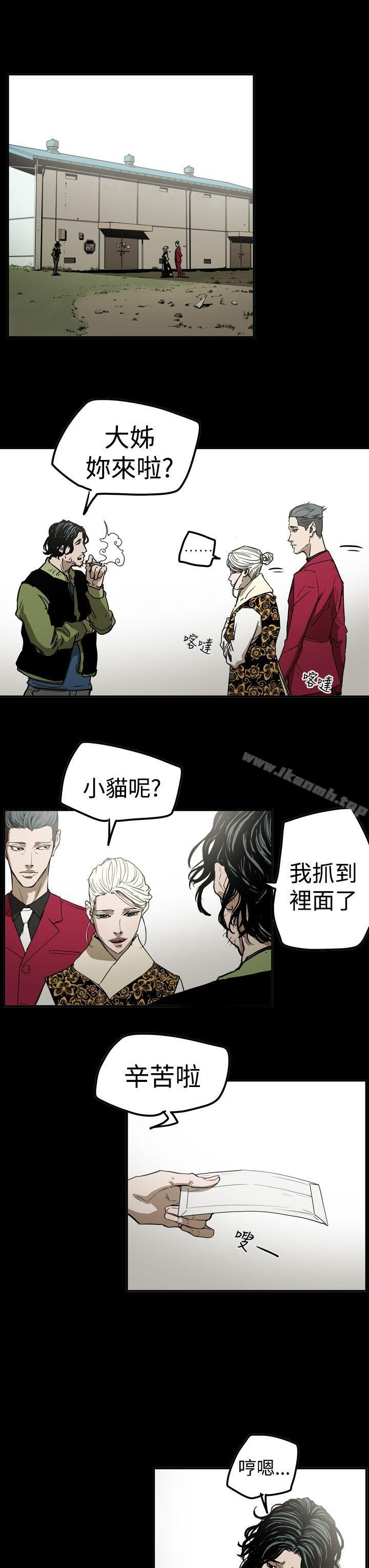 《ACE:禁斷的詐欺之夜》漫画 第2季111第27話