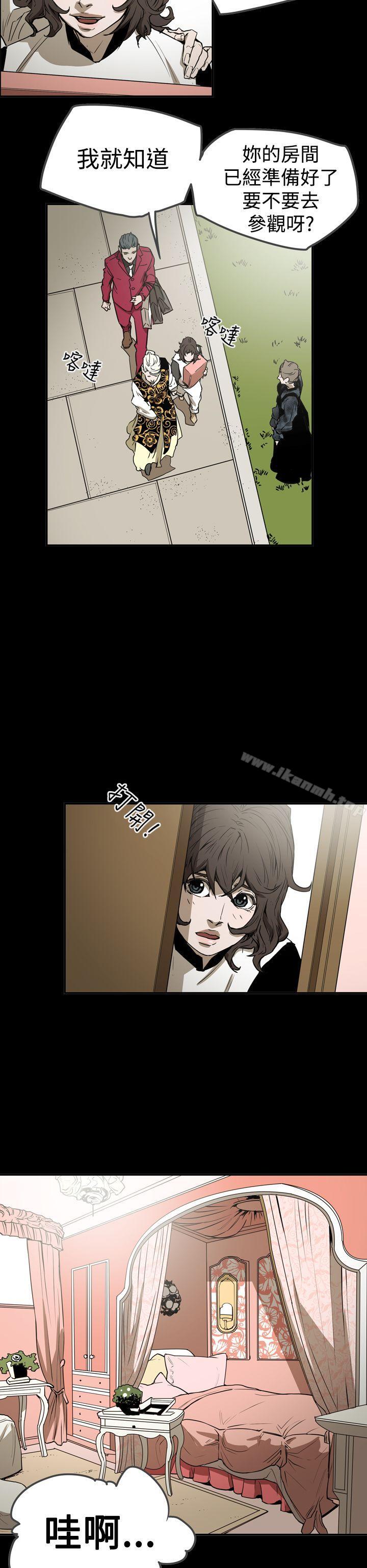 《ACE:禁斷的詐欺之夜》漫画 第2季111第27話