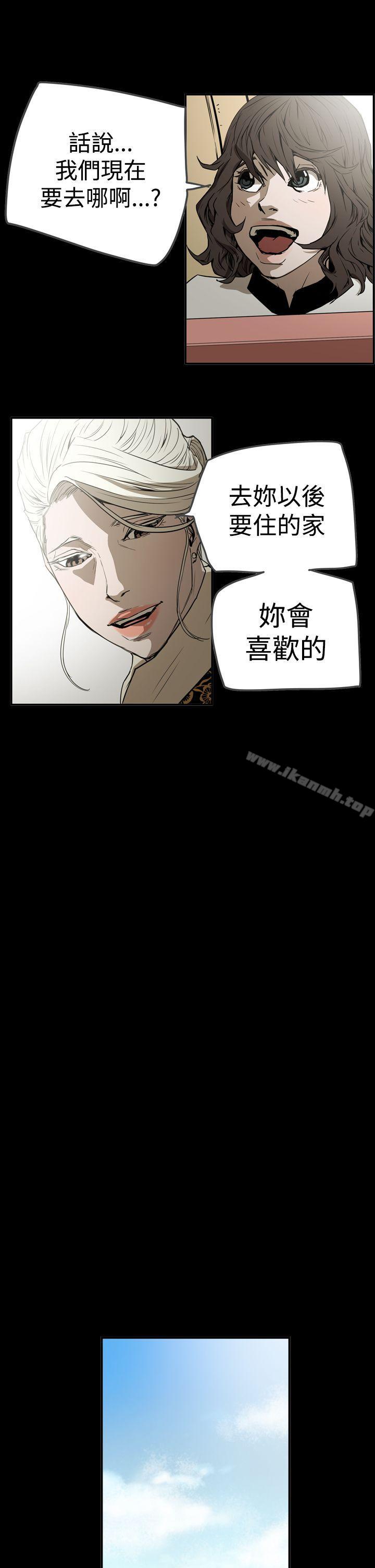 《ACE:禁斷的詐欺之夜》漫画 第2季111第27話