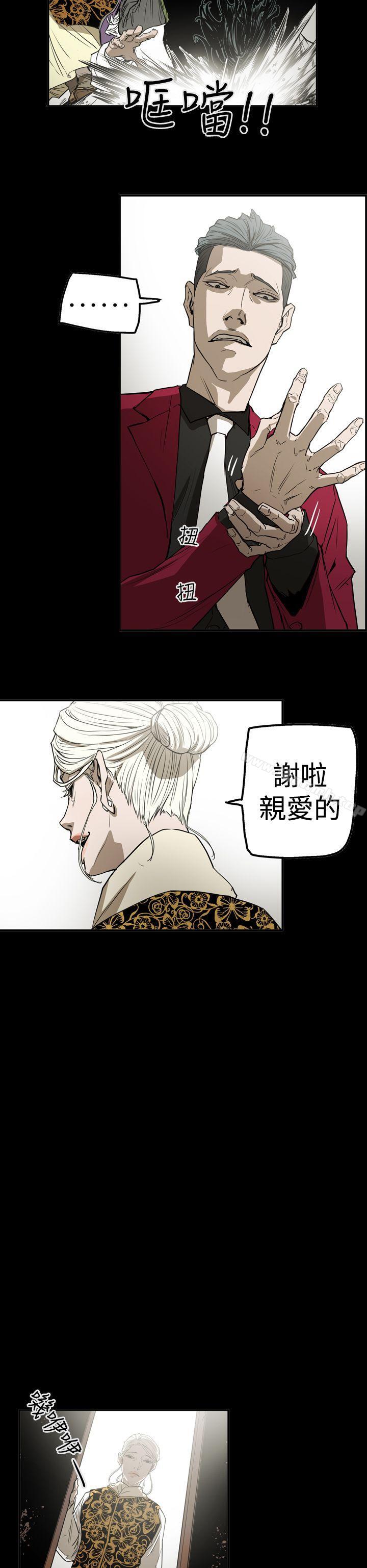 《ACE:禁斷的詐欺之夜》漫画 第2季111第27話