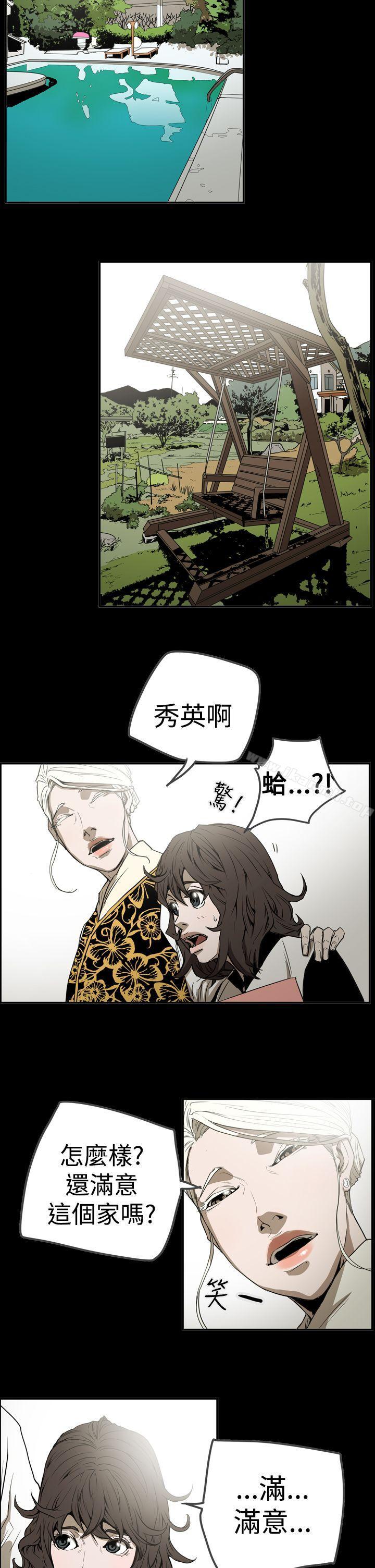 《ACE:禁斷的詐欺之夜》漫画 第2季111第27話
