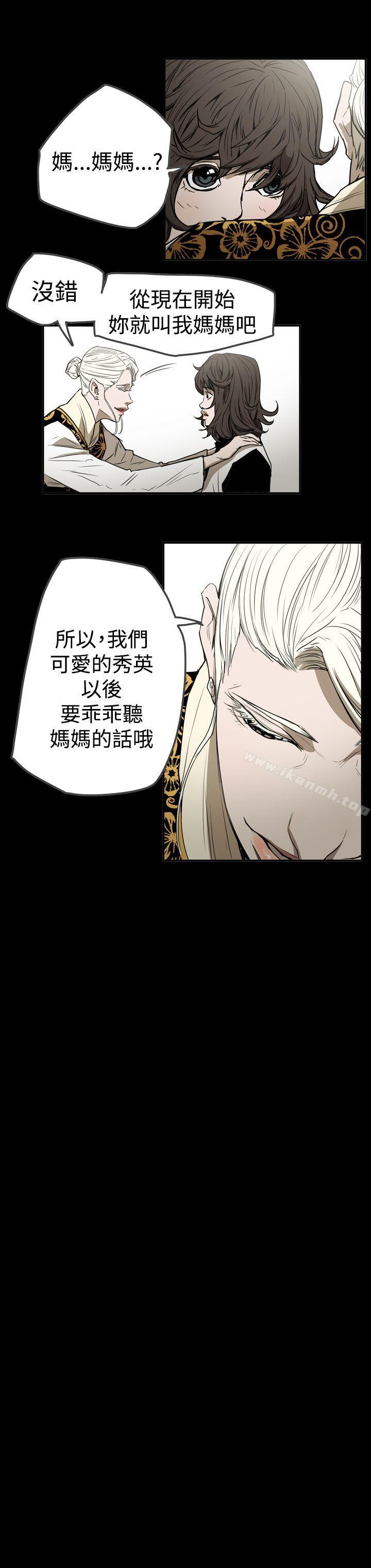 《ACE:禁斷的詐欺之夜》漫画 第2季111第27話