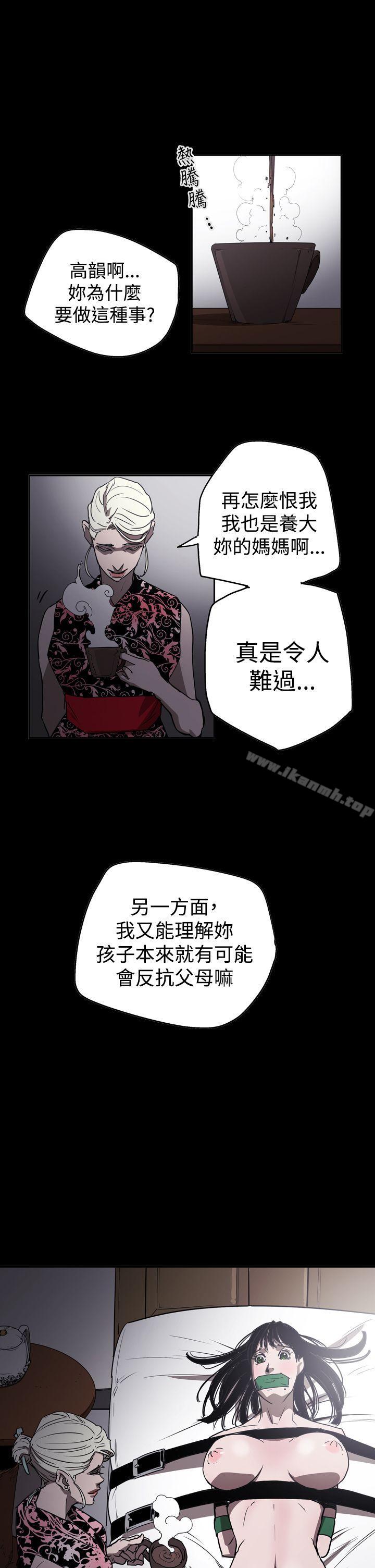 《ACE:禁斷的詐欺之夜》漫画 第2季111第27話