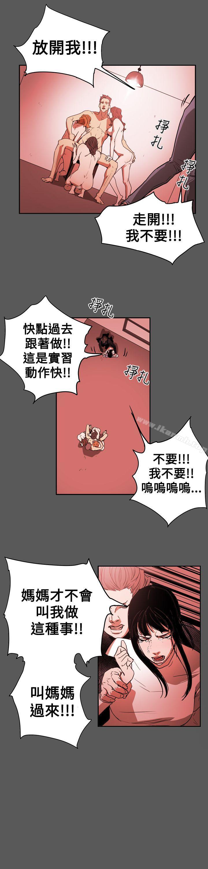 《ACE:禁斷的詐欺之夜》漫画 第2季111第28話