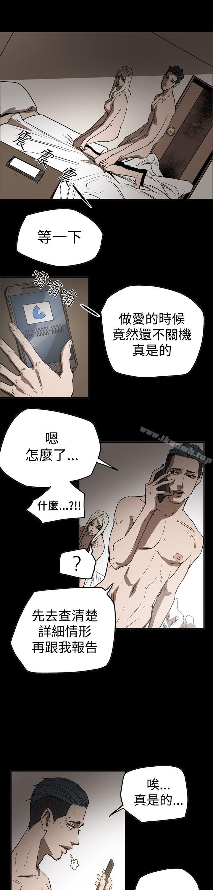 《ACE:禁斷的詐欺之夜》漫画 第2季111第28話