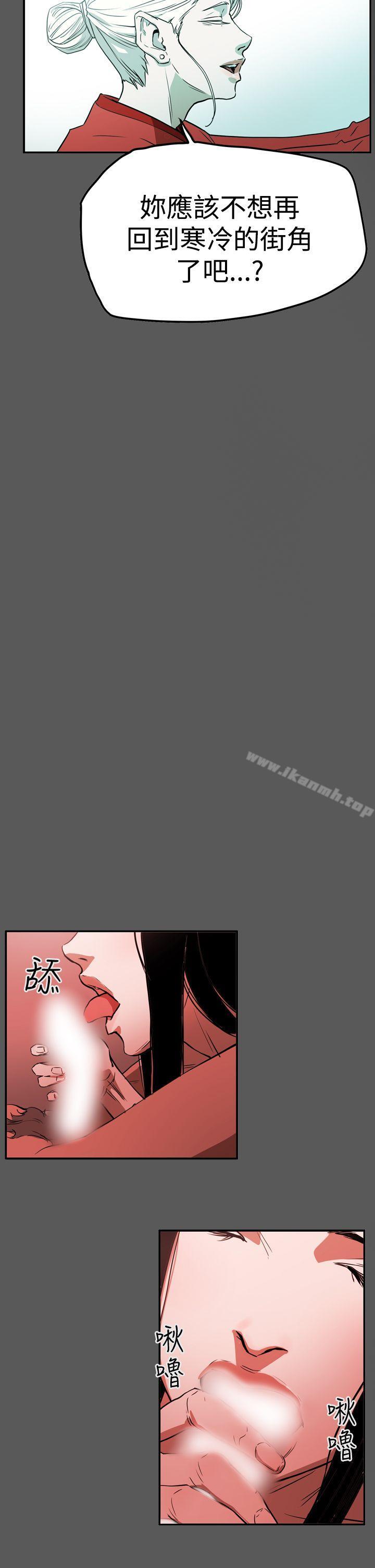 《ACE:禁斷的詐欺之夜》漫画 第2季111第28話