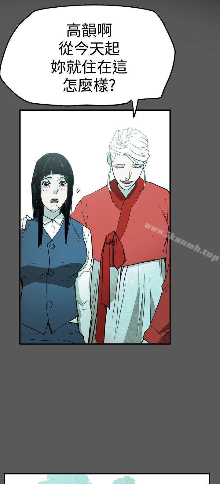 《ACE:禁斷的詐欺之夜》漫画 第2季111第28話