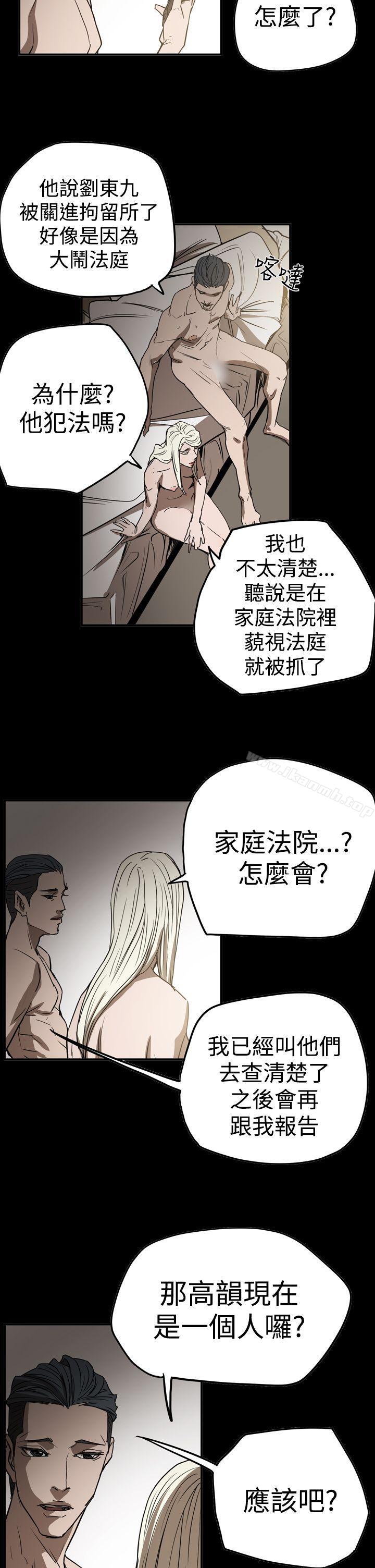 《ACE:禁斷的詐欺之夜》漫画 第2季111第28話