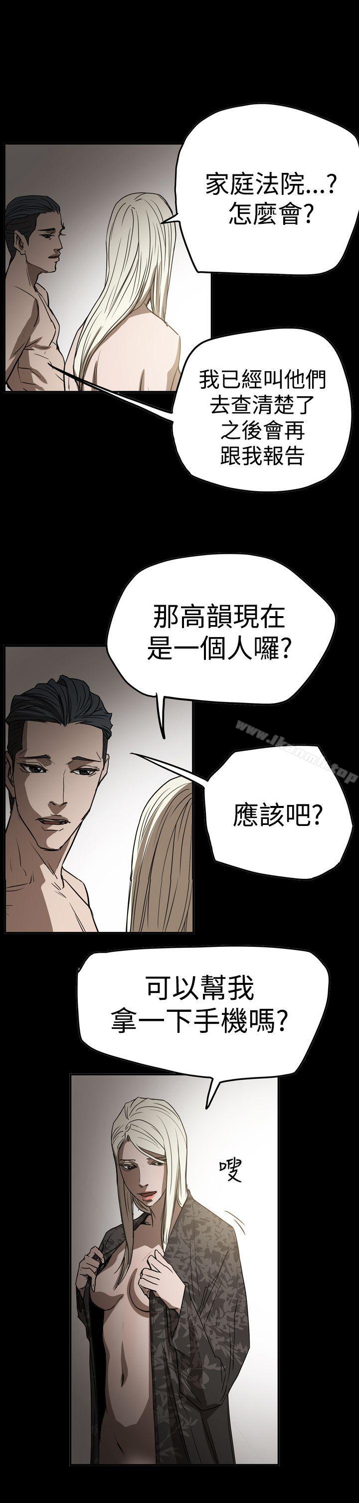 《ACE:禁斷的詐欺之夜》漫画 第2季111第29話