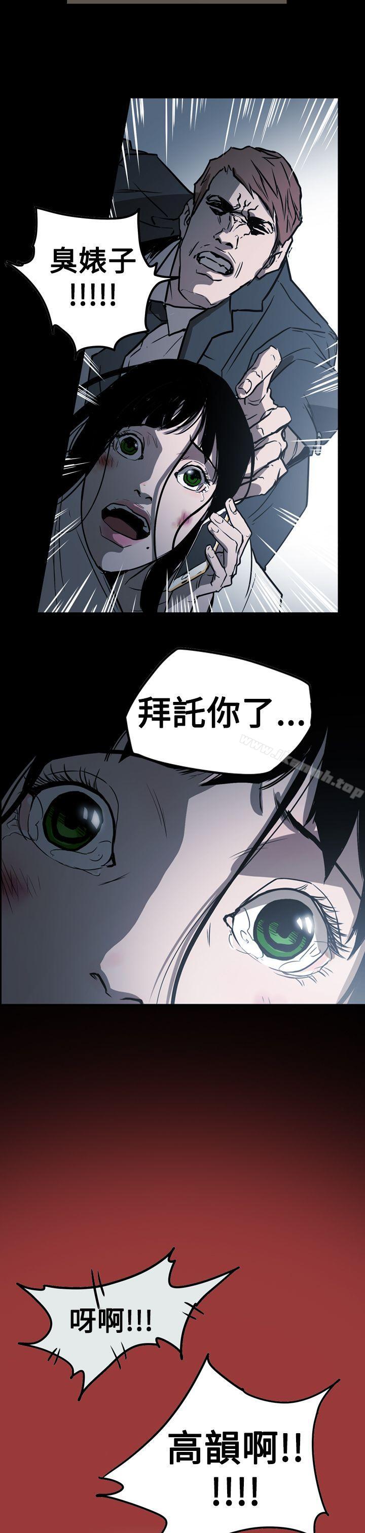 《ACE:禁斷的詐欺之夜》漫画 第2季111第29話
