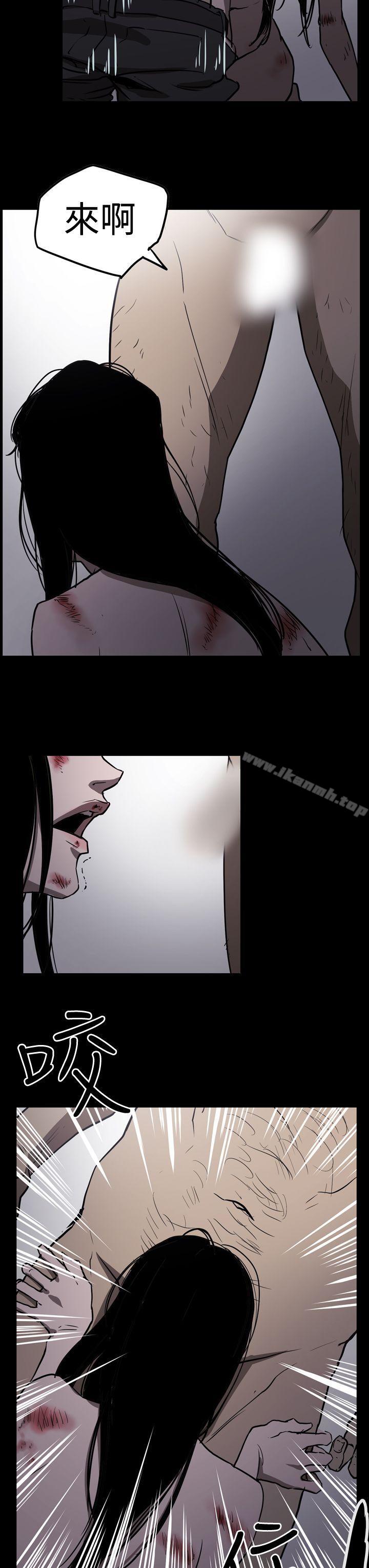 《ACE:禁斷的詐欺之夜》漫画 第2季111第29話