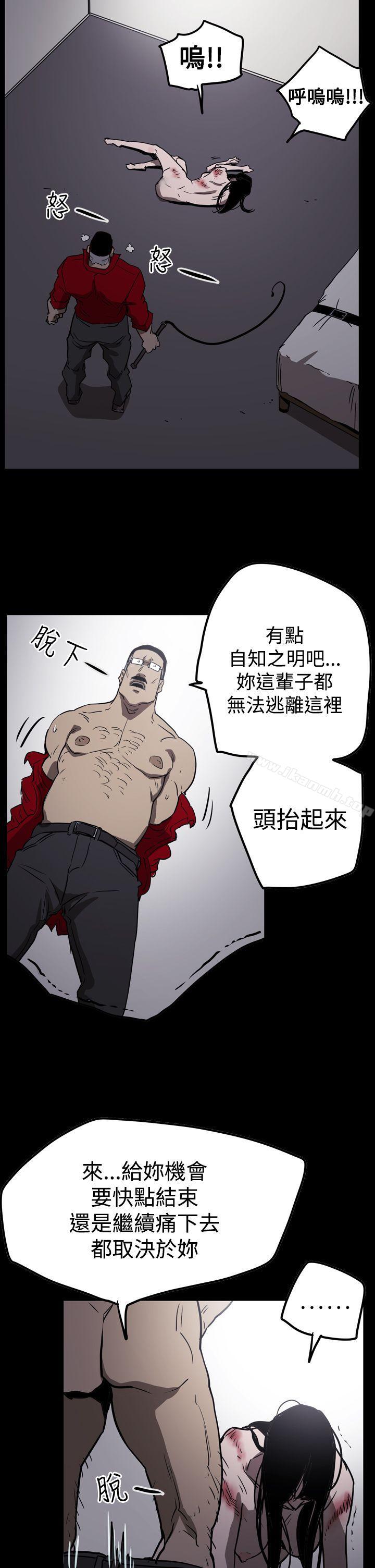 《ACE:禁斷的詐欺之夜》漫画 第2季111第29話