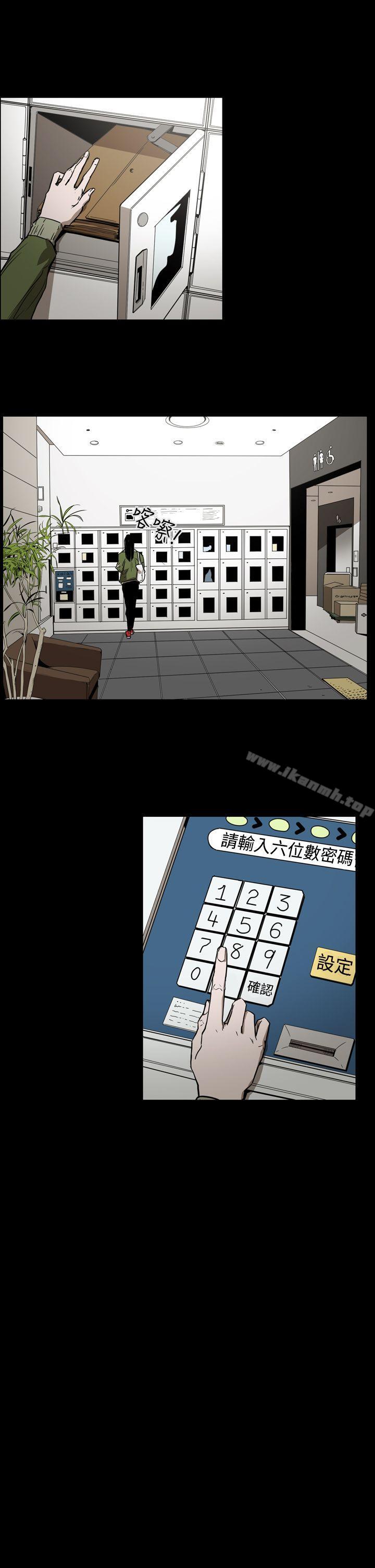 《ACE:禁斷的詐欺之夜》漫画 第2季111第29話
