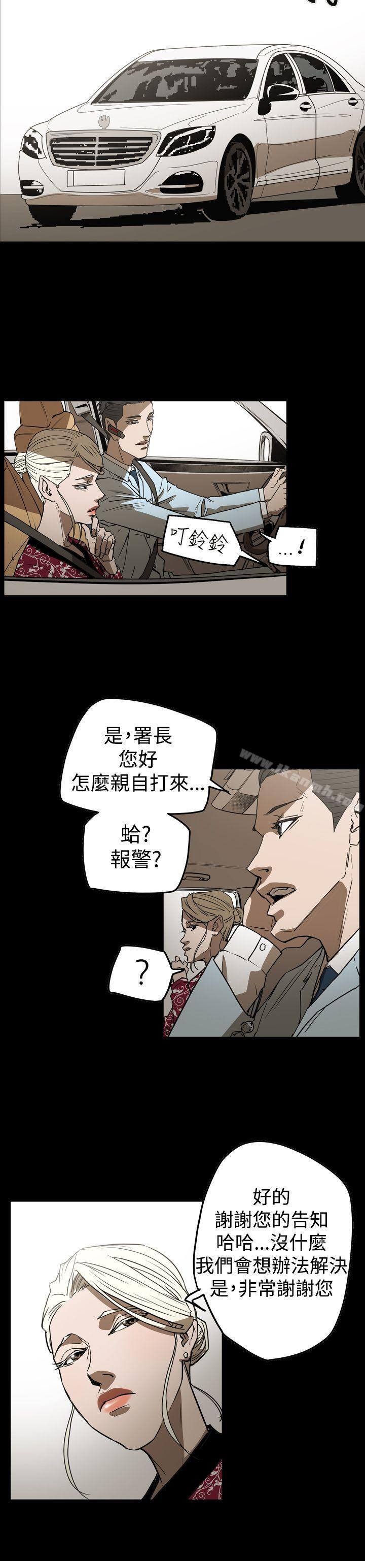 《ACE:禁斷的詐欺之夜》漫画 第2季111第29話
