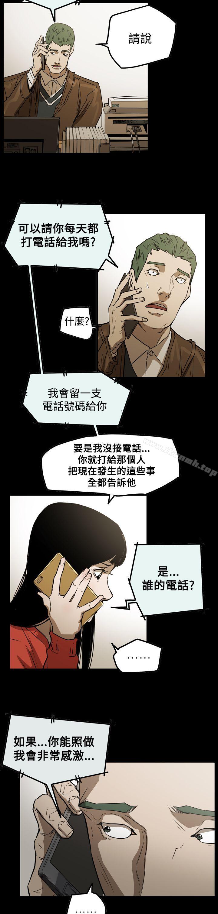 《ACE:禁斷的詐欺之夜》漫画 第2季111第29話