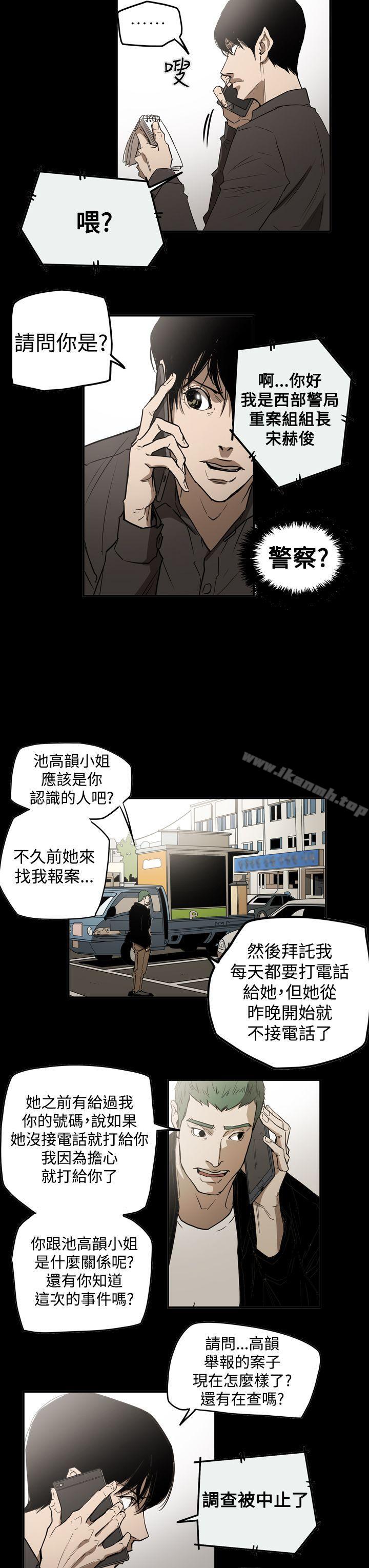 《ACE:禁斷的詐欺之夜》漫画 第2季111第30話