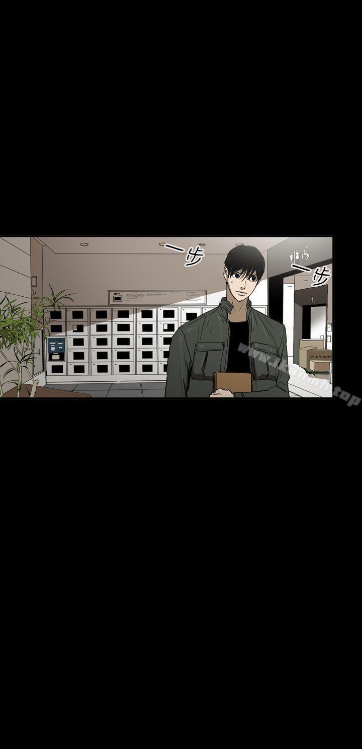 《ACE:禁斷的詐欺之夜》漫画 第2季111第30話