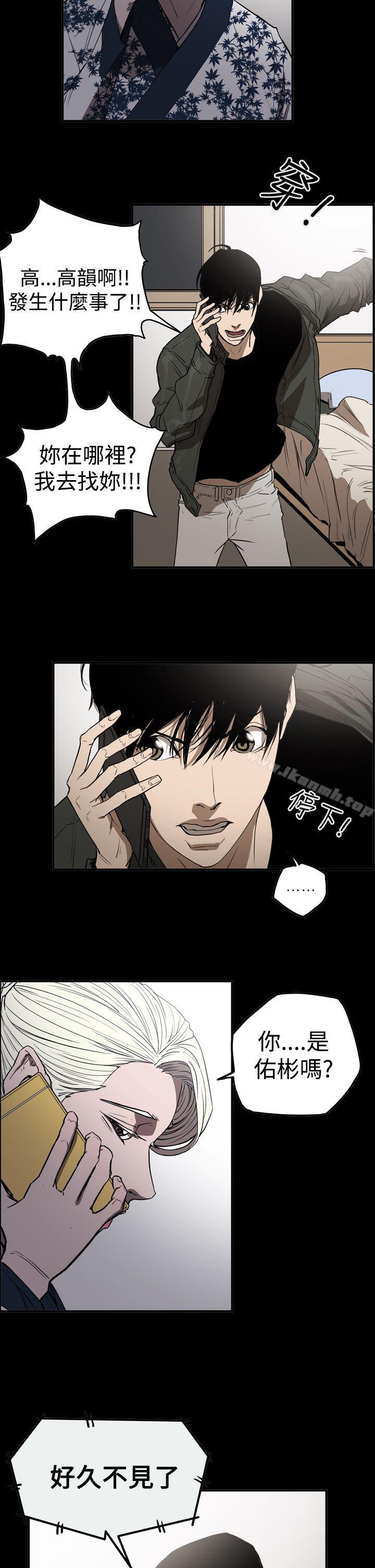 《ACE:禁斷的詐欺之夜》漫画 第2季111第30話