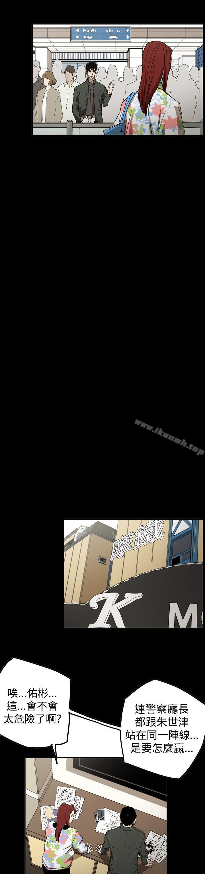 《ACE:禁斷的詐欺之夜》漫画 第2季111第30話