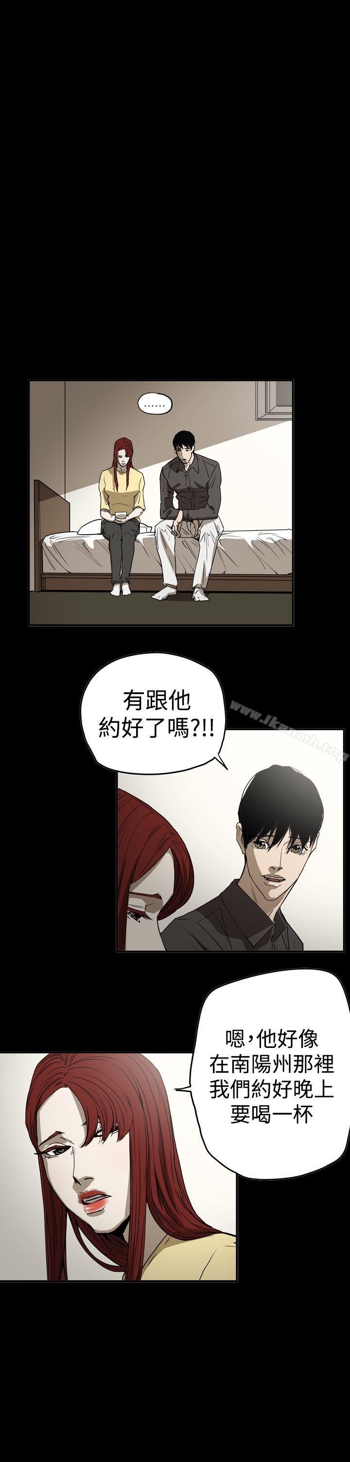《ACE:禁斷的詐欺之夜》漫画 第2季111第31話