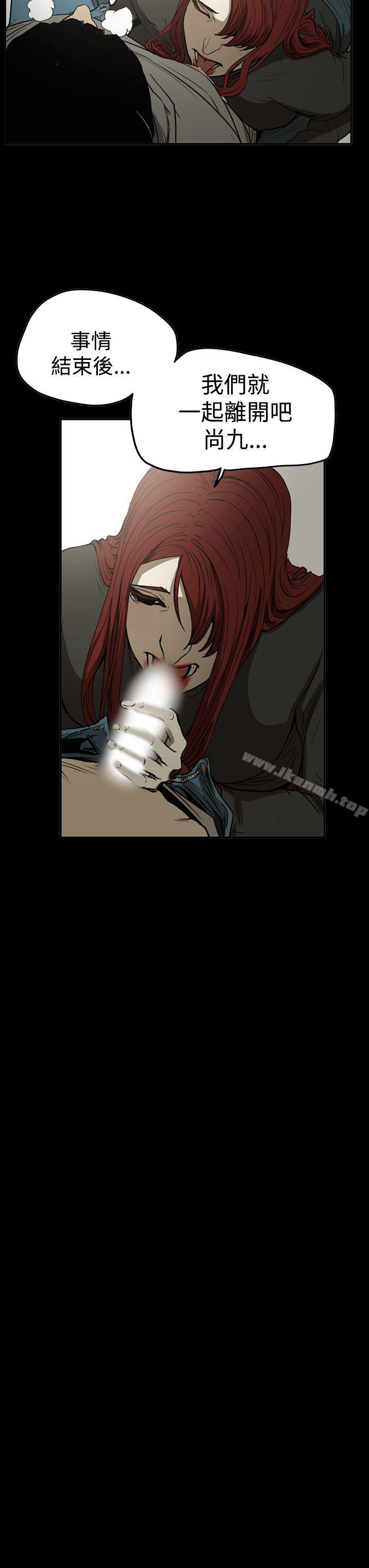 《ACE:禁斷的詐欺之夜》漫画 第2季111第31話