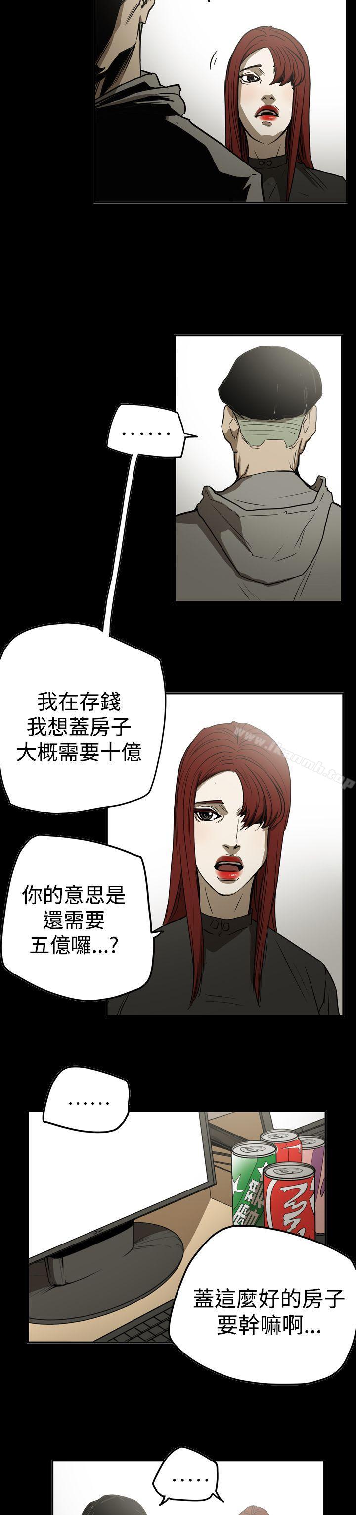 《ACE:禁斷的詐欺之夜》漫画 第2季111第31話