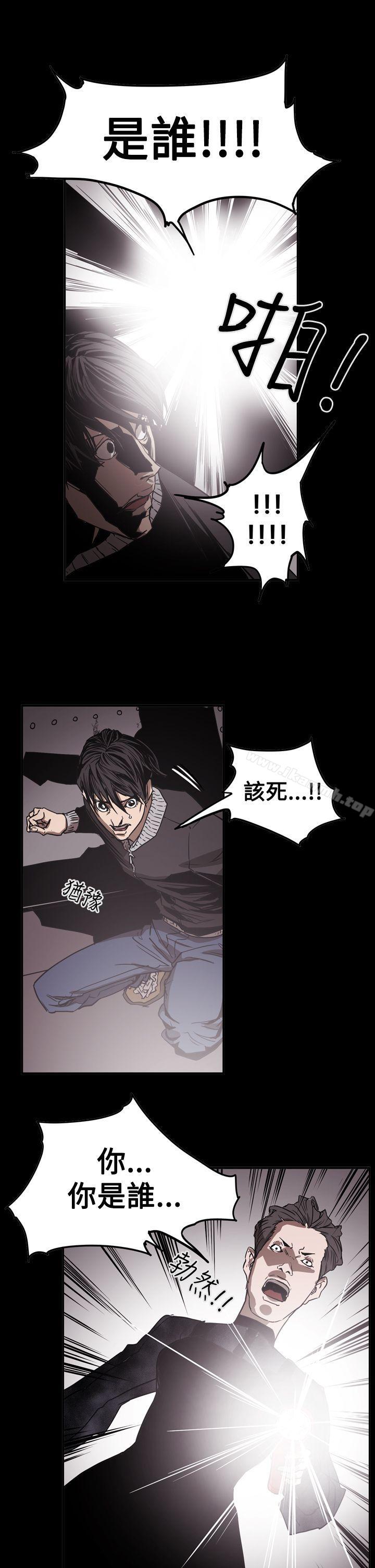 《ACE:禁斷的詐欺之夜》漫画 第2季111第32話
