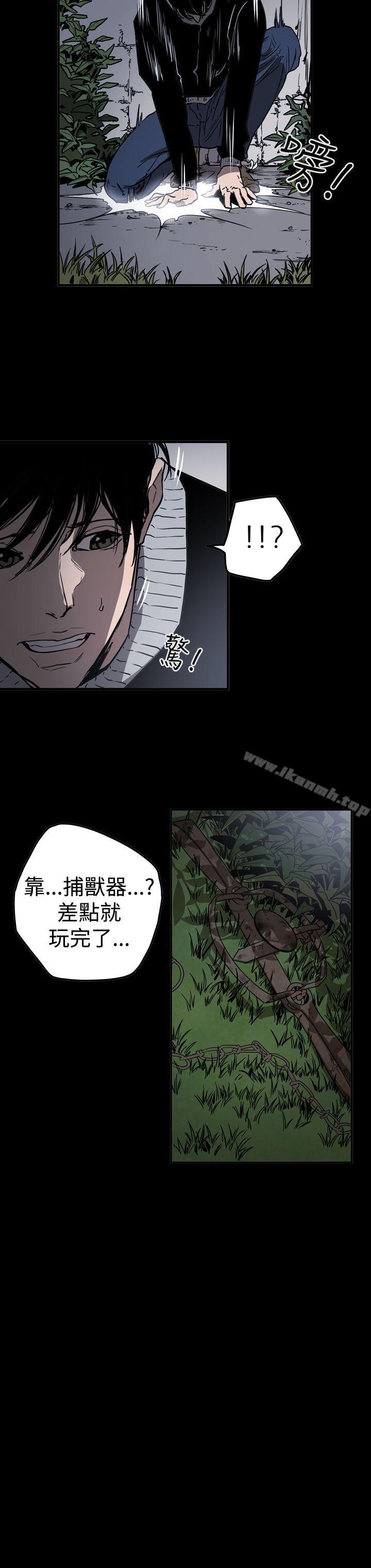 《ACE:禁斷的詐欺之夜》漫画 第2季111第32話