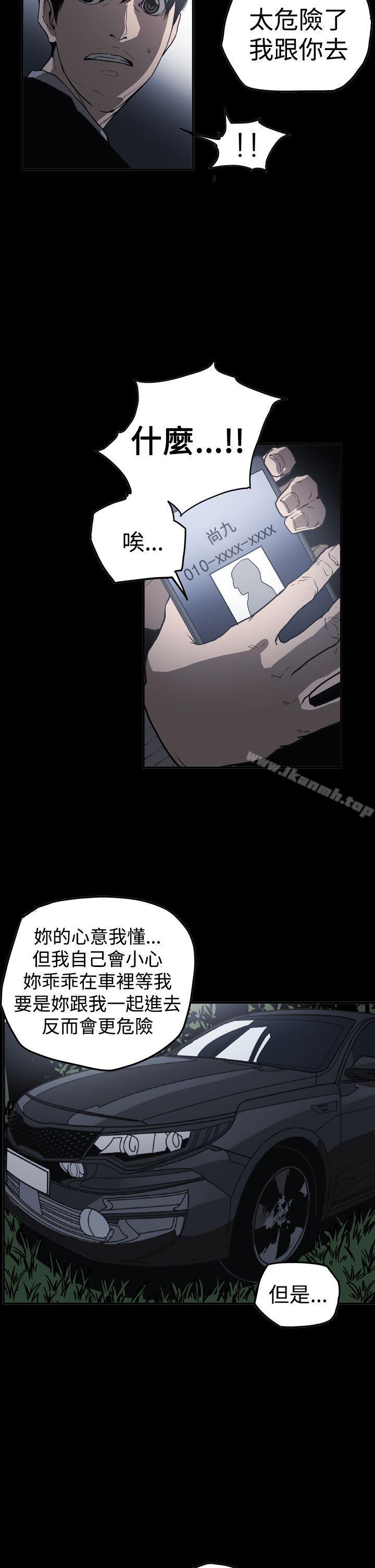 《ACE:禁斷的詐欺之夜》漫画 第2季111第32話
