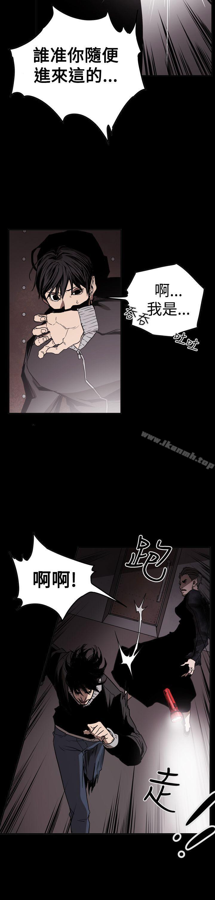 《ACE:禁斷的詐欺之夜》漫画 第2季111第32話