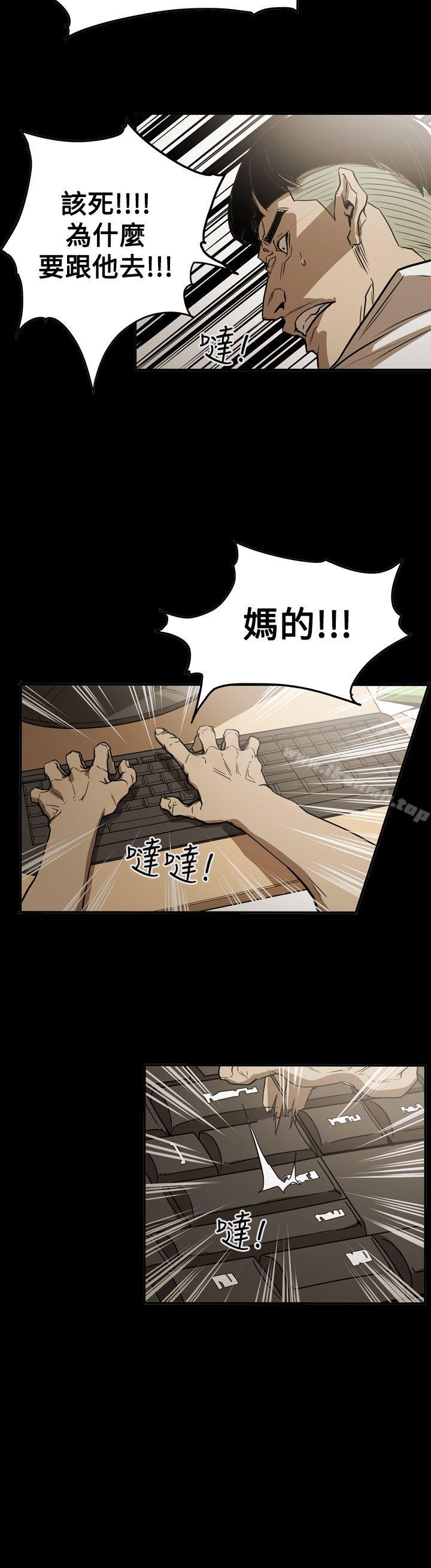 《ACE:禁斷的詐欺之夜》漫画 第2季111第32話