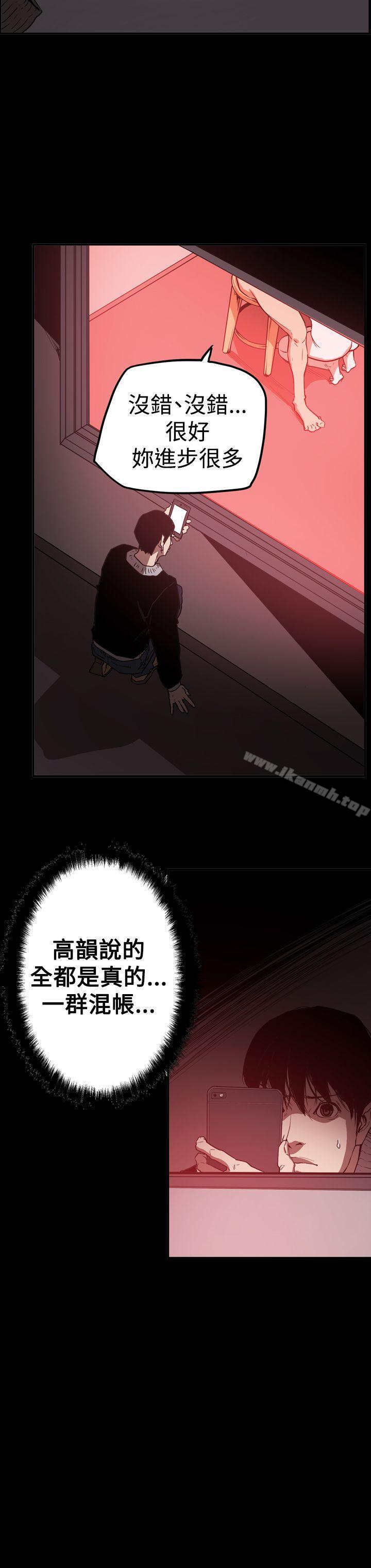 《ACE:禁斷的詐欺之夜》漫画 第2季111第32話