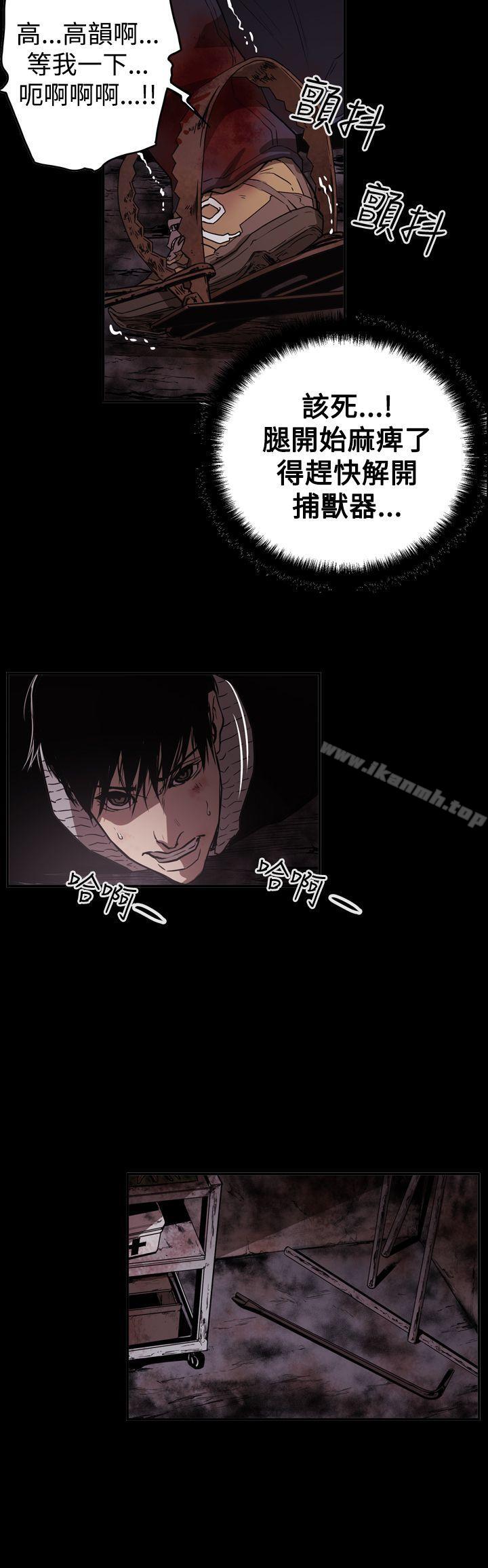 《ACE:禁斷的詐欺之夜》漫画 第2季111第33話