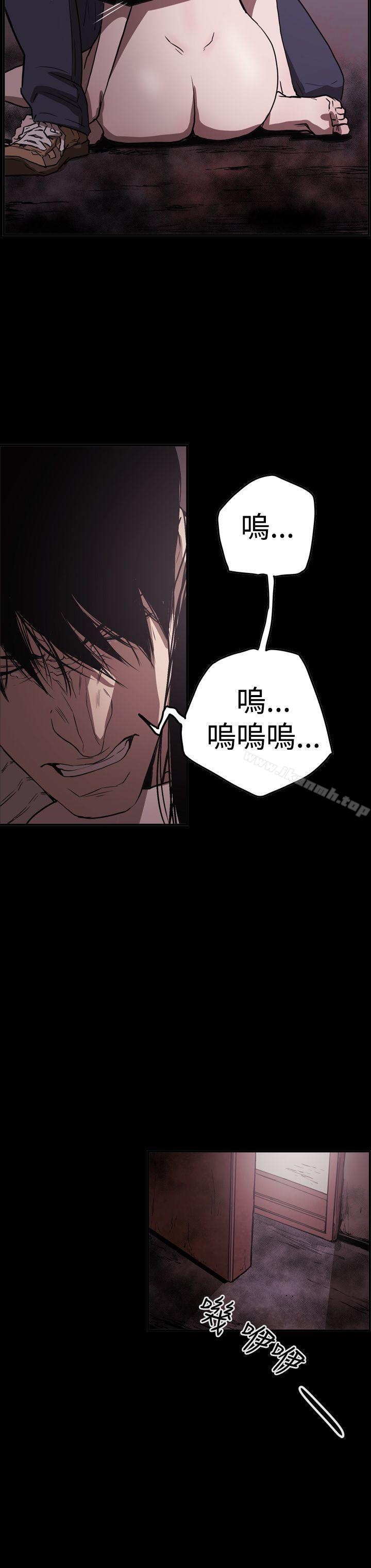 《ACE:禁斷的詐欺之夜》漫画 第2季111第33話