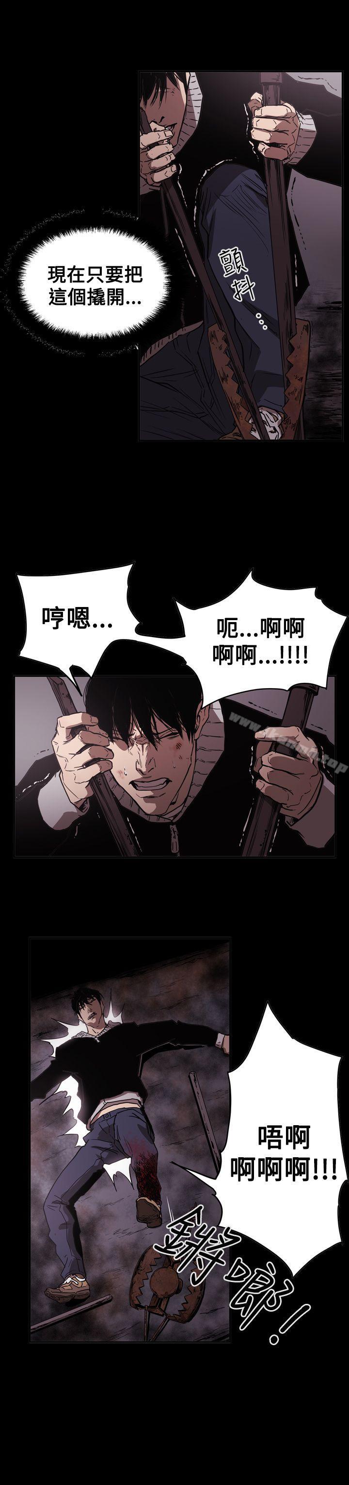 《ACE:禁斷的詐欺之夜》漫画 第2季111第33話