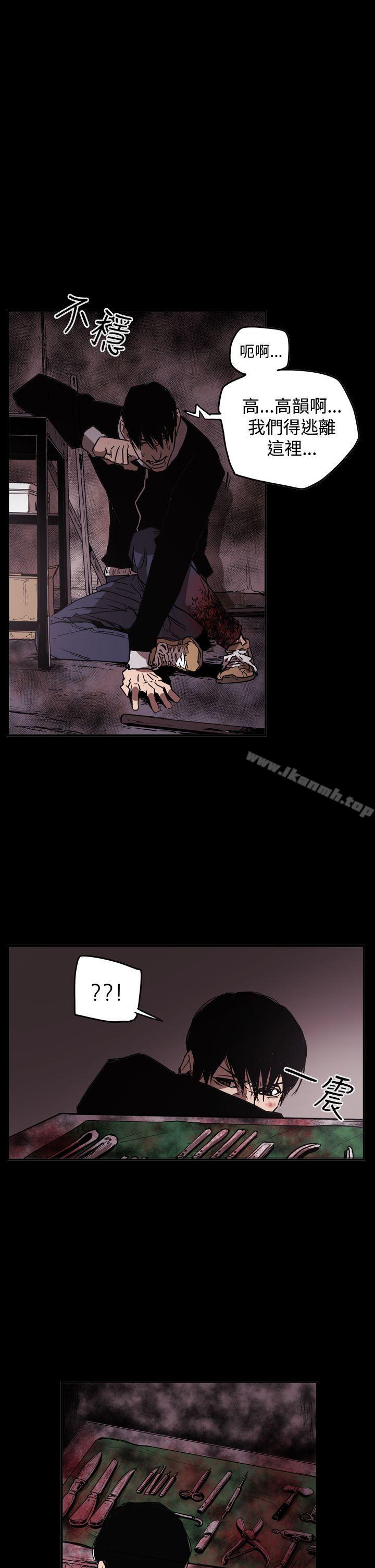 《ACE:禁斷的詐欺之夜》漫画 第2季111第33話