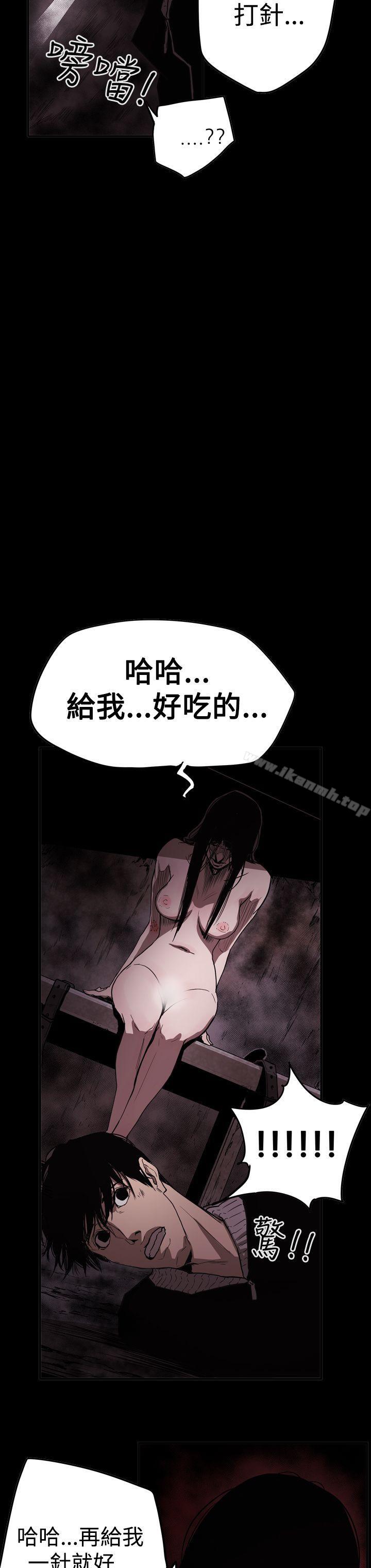 《ACE:禁斷的詐欺之夜》漫画 第2季111第33話
