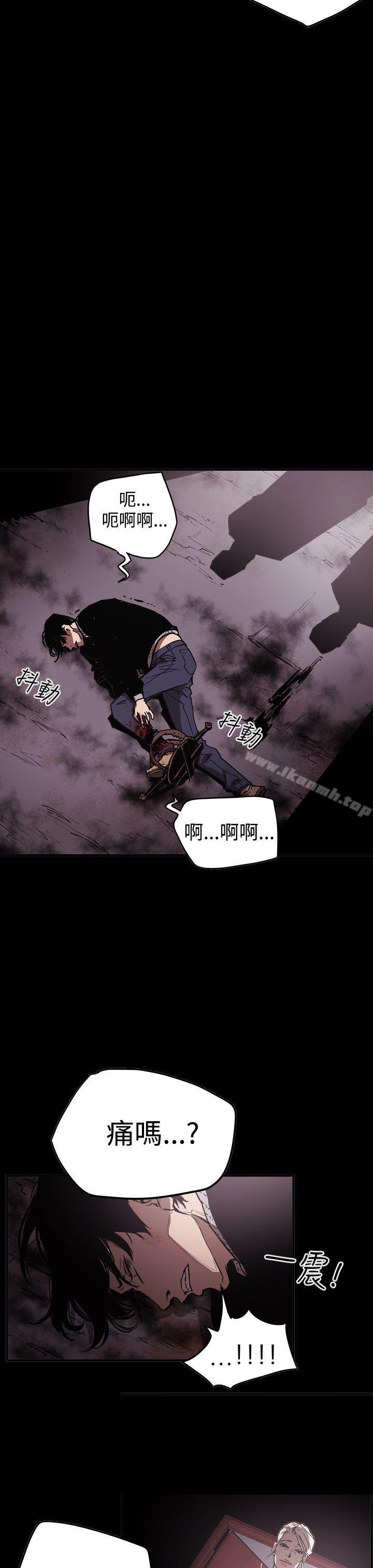 《ACE:禁斷的詐欺之夜》漫画 第2季111第33話
