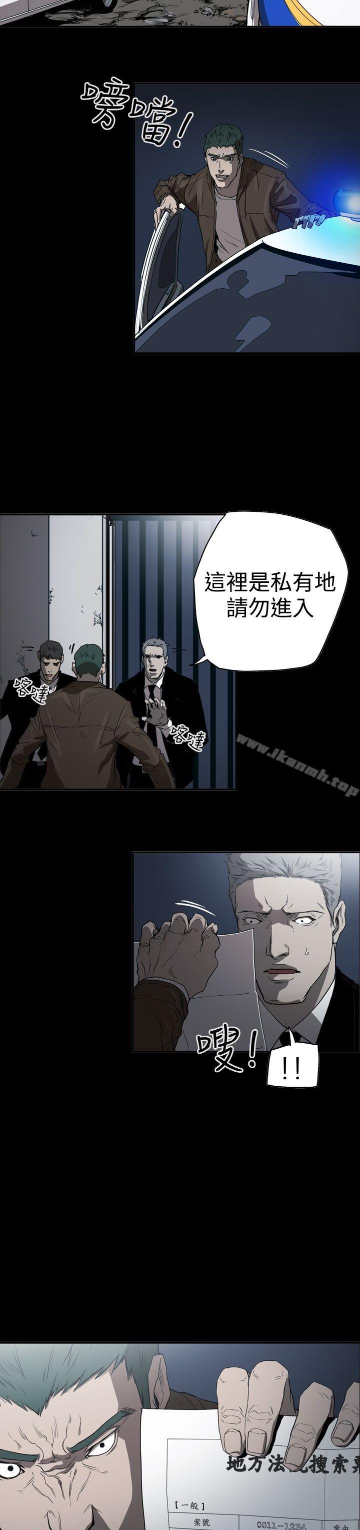 《ACE:禁斷的詐欺之夜》漫画 第2季111第34話