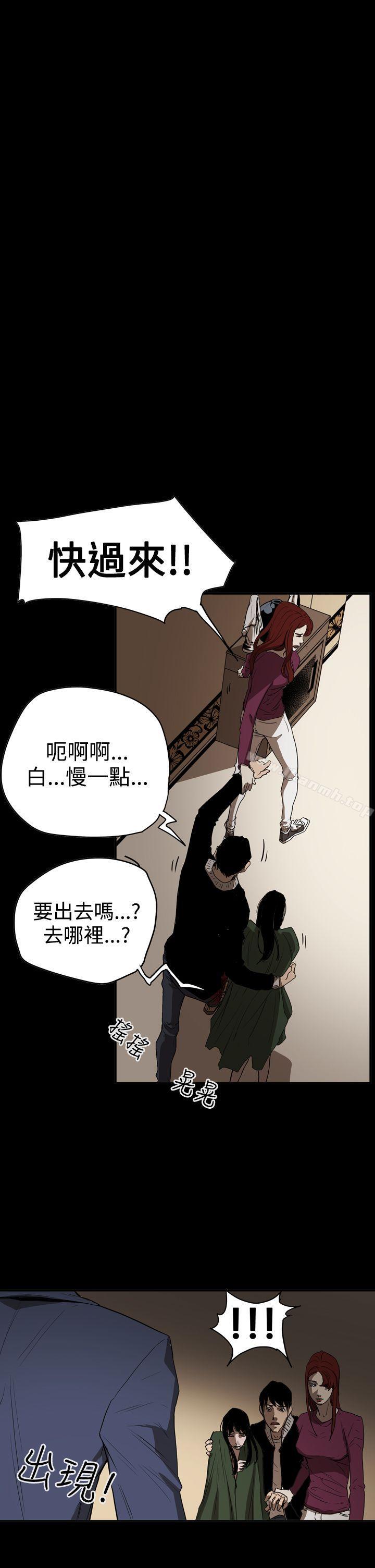 《ACE:禁斷的詐欺之夜》漫画 第2季111第34話