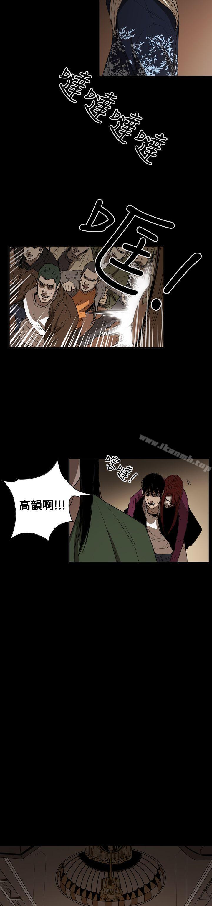 《ACE:禁斷的詐欺之夜》漫画 第2季111第34話