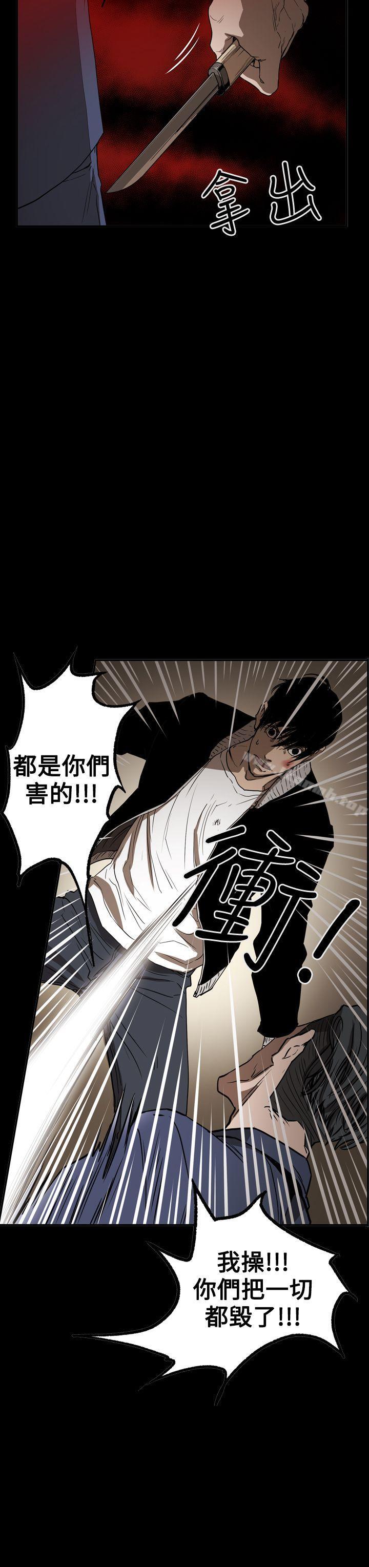《ACE:禁斷的詐欺之夜》漫画 第2季111第34話