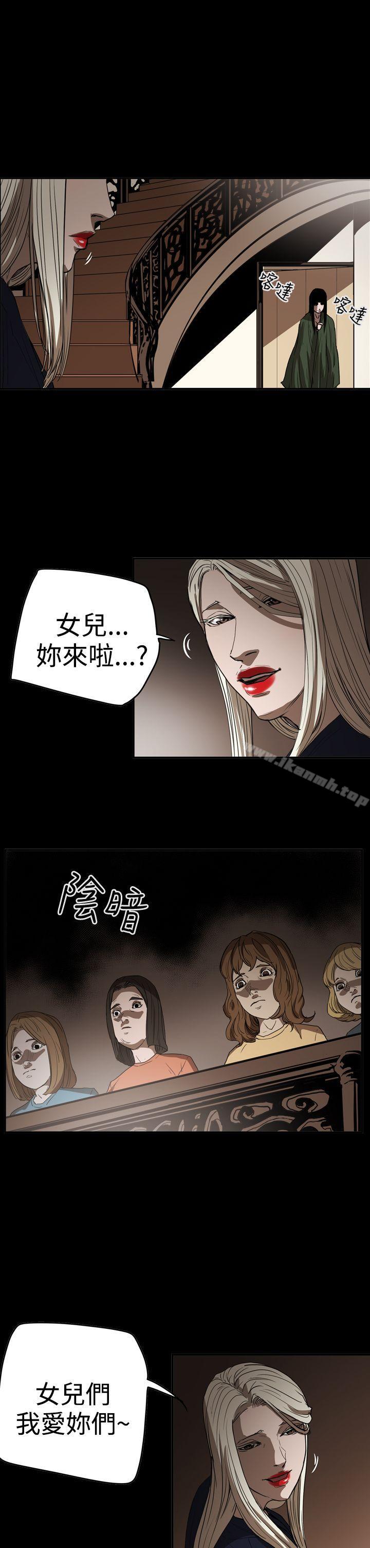 《ACE:禁斷的詐欺之夜》漫画 第2季111第34話
