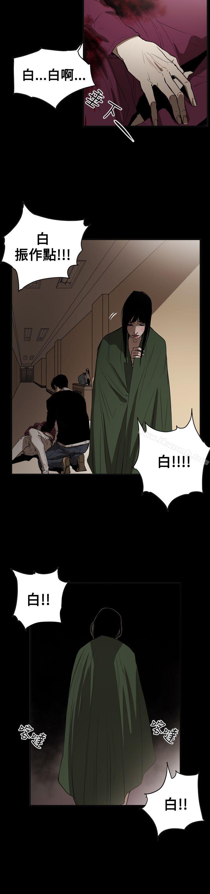 《ACE:禁斷的詐欺之夜》漫画 第2季111第34話