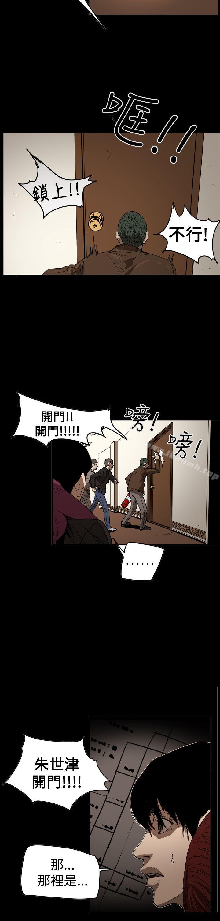 《ACE:禁斷的詐欺之夜》漫画 第2季111第35話