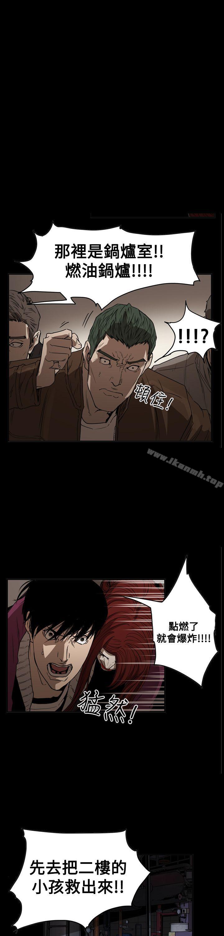 《ACE:禁斷的詐欺之夜》漫画 第2季111第35話