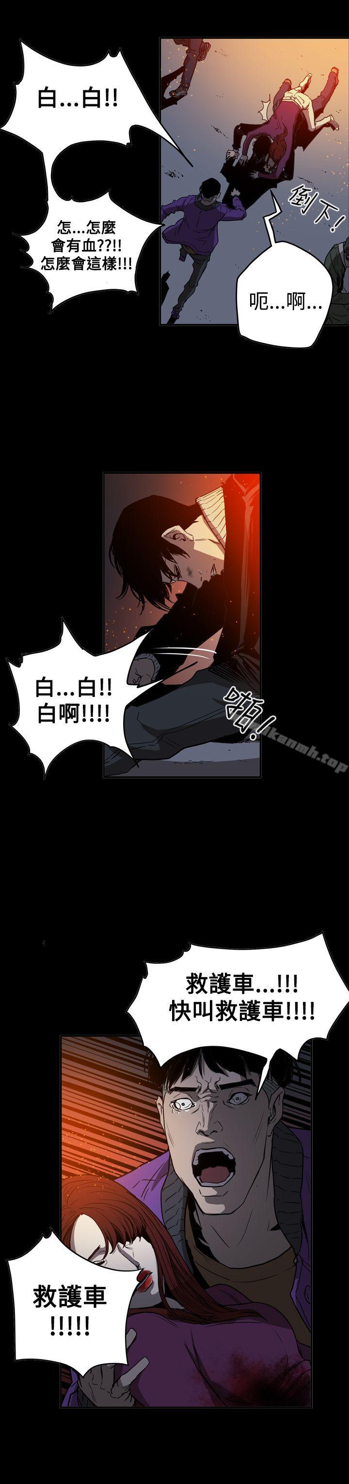 《ACE:禁斷的詐欺之夜》漫画 第2季111第35話