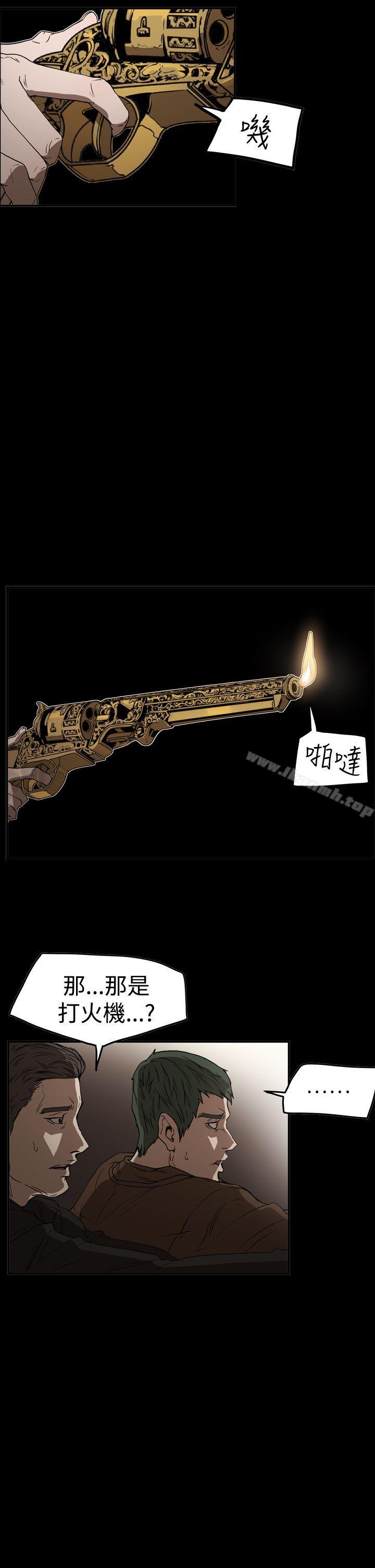 《ACE:禁斷的詐欺之夜》漫画 第2季111第35話